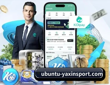 亚新 APP